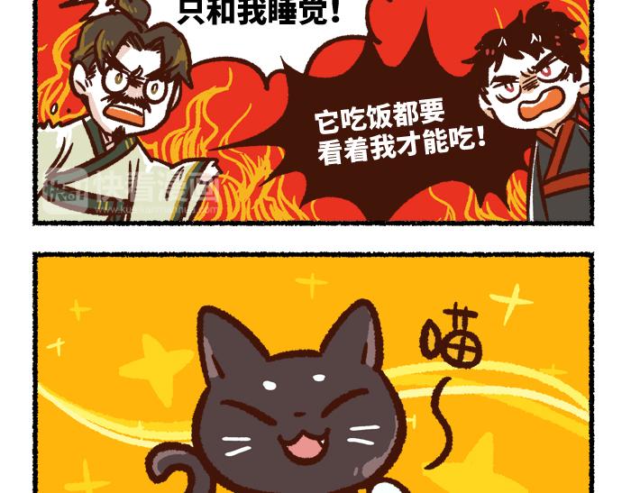 第二季 第2话 地位悬殊10