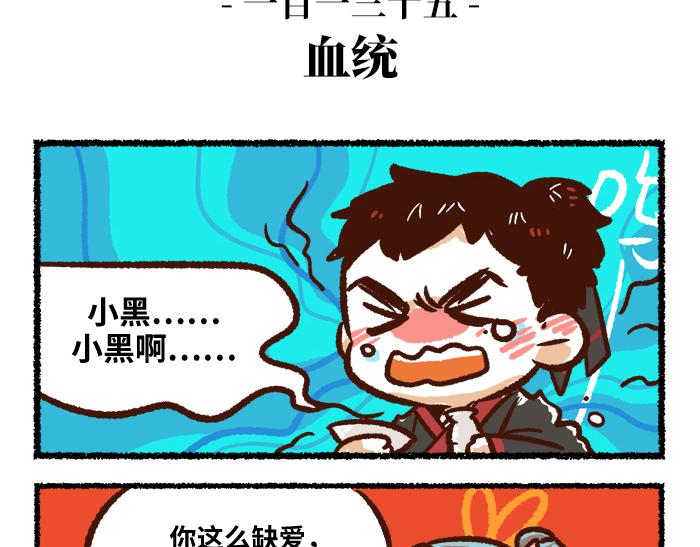 第二季 第4话 风月淡季24
