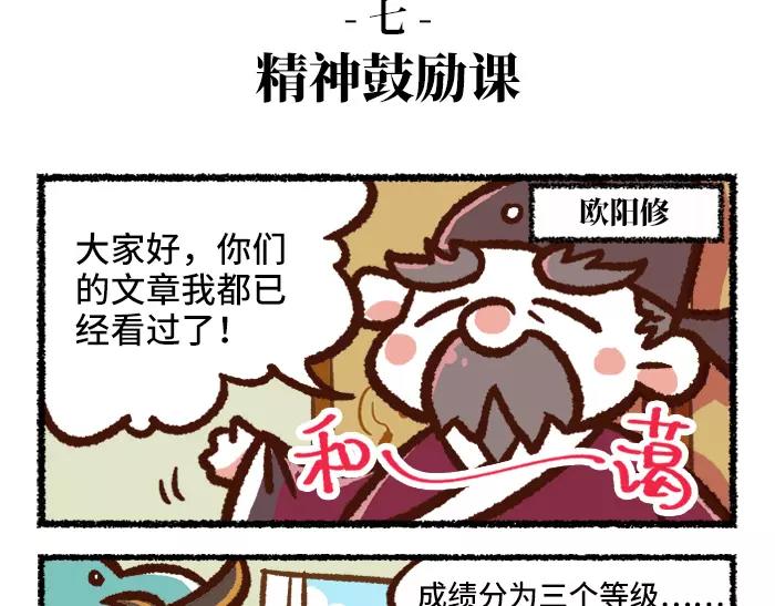 第1话 父子特工30