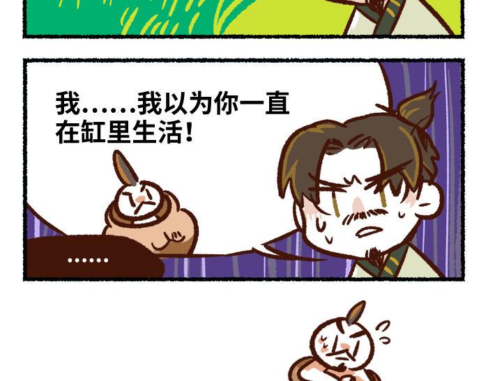 第二季 第1话 飓风营救29