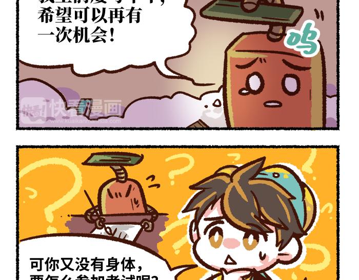 第二季 第7话 捕获无形魂45