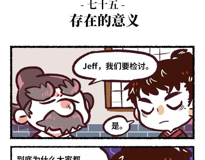 第8话 出题18