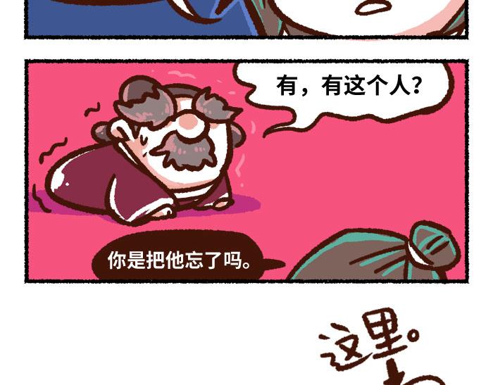 第二季 第3话 神之一手31