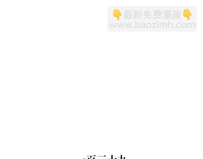 第二季 第4话 风月淡季43