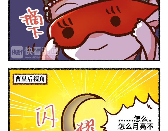 第二季 第4话 风月淡季35