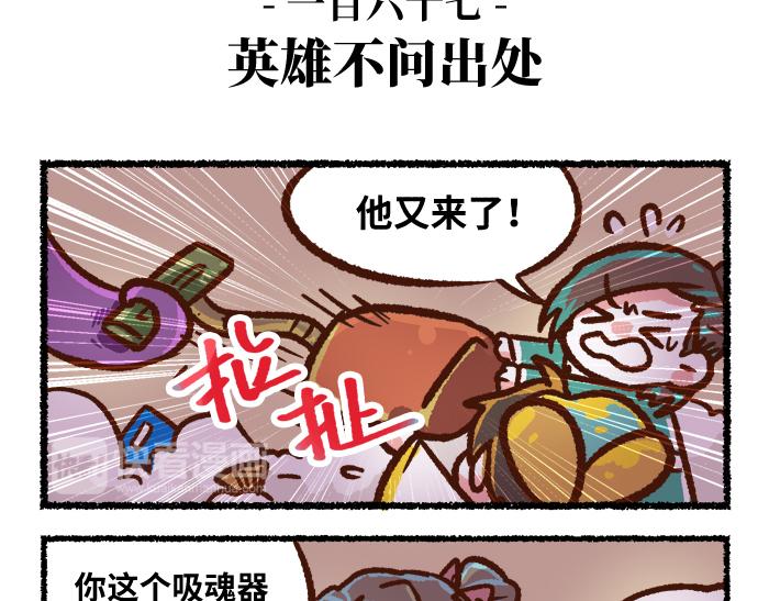 第二季 第7话 捕获无形魂34