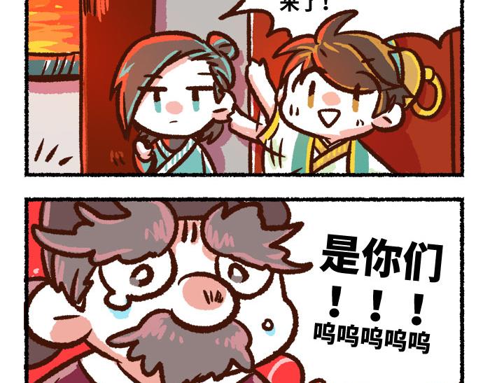 第二季 第3话 神之一手15