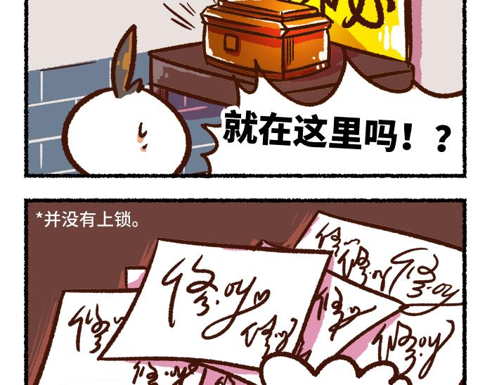 第二季 第2话 地位悬殊25