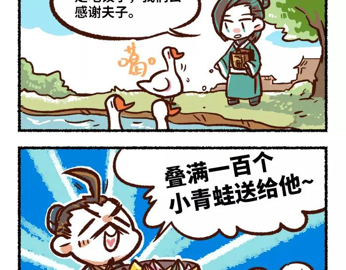 第10话 结束39