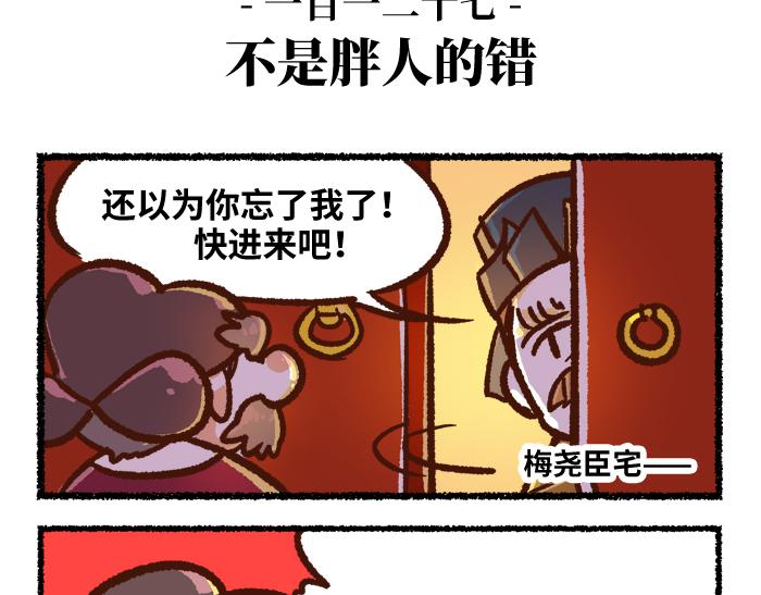 第二季 第3话 神之一手34