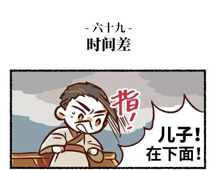 第7话 救灾34