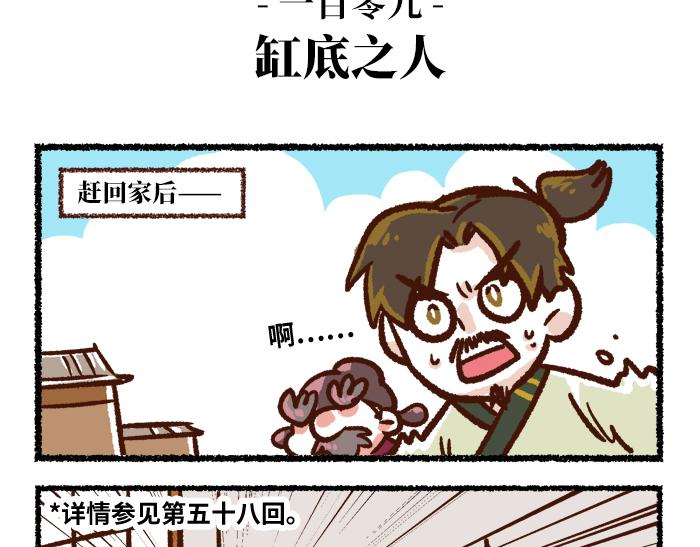 第二季 第1话 飓风营救47