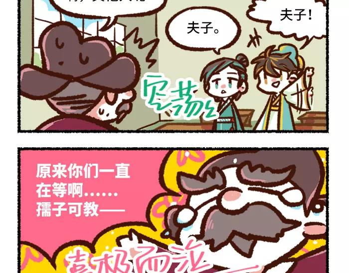 第2话 间谍23