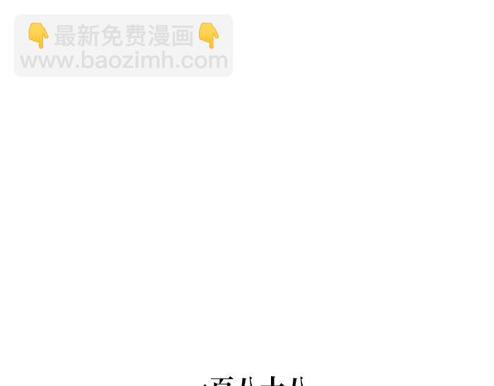 第二季 第9话 我也是美男38