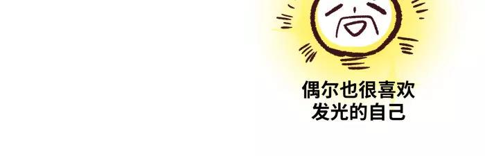 第8话 出题9