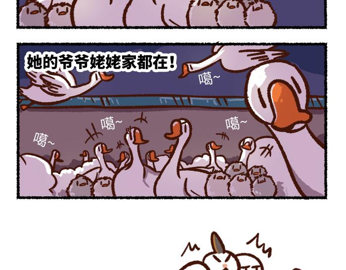 第二季 第3话 神之一手46
