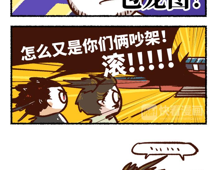 第二季 第2话 地位悬殊41