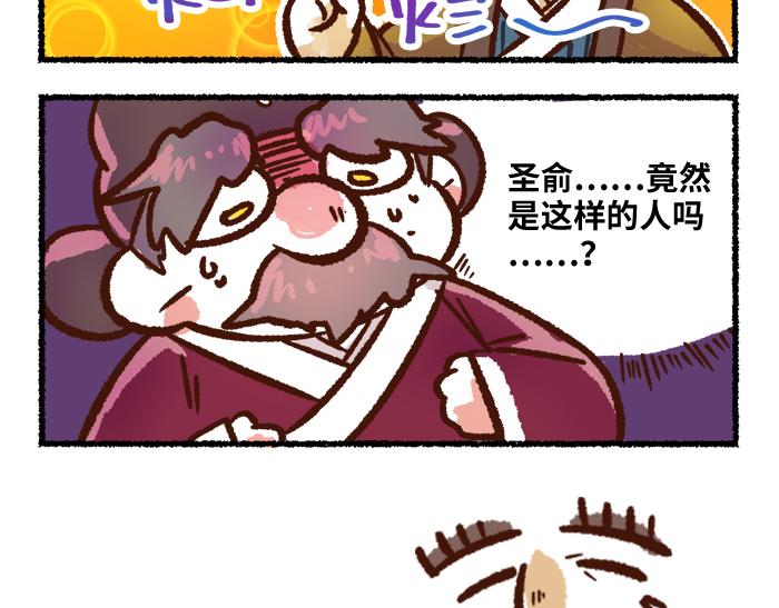 第二季 第9话 我也是美男26