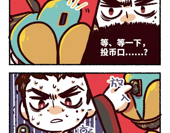 第4话 鹅7