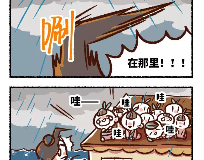 第7话 救灾23