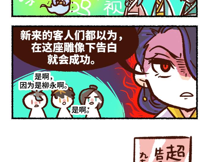 第二季 第8话 选拔赛11