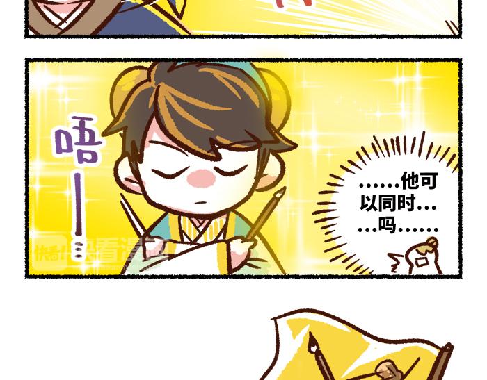 第二季 完结篇 升天6