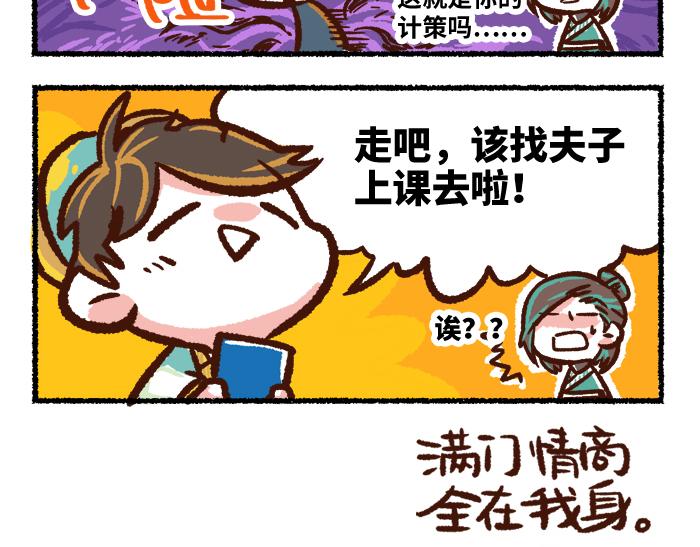 第二季 第1话 飓风营救44