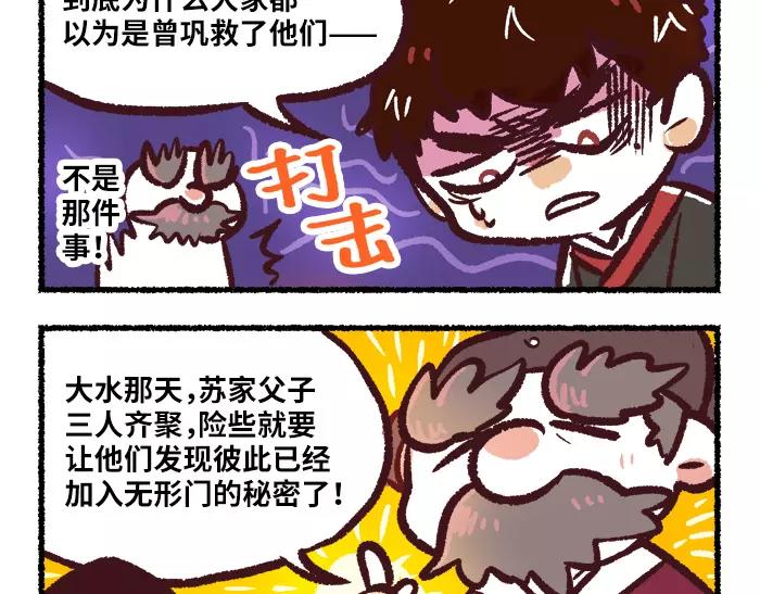 第8话 出题19