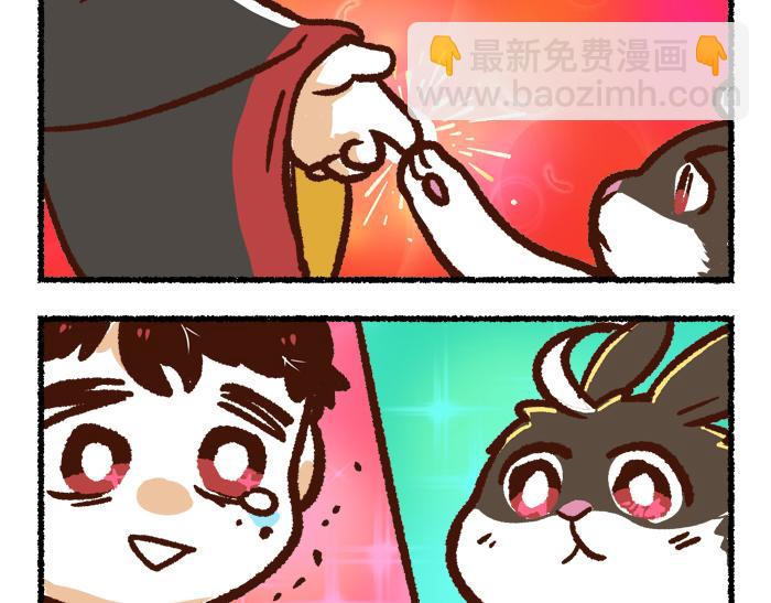 第二季 第4话 风月淡季45