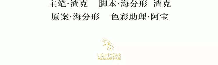 第2话 间谍47