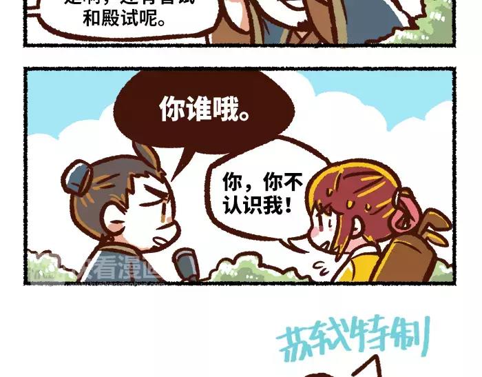 第10话 结束36