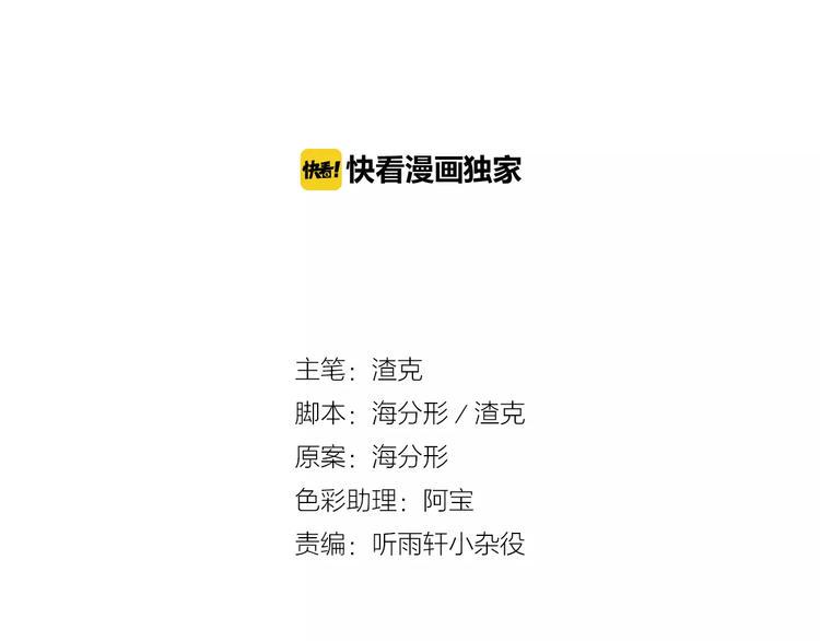 第8话 出题1