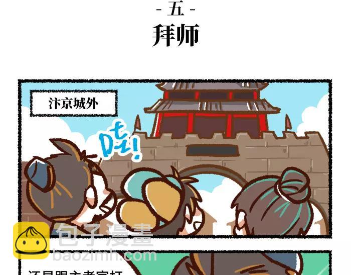 第1话 父子特工22
