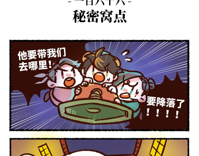 第二季 第7话 捕获无形魂29