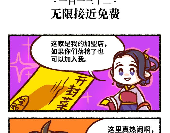 第二季 第4话 风月淡季9