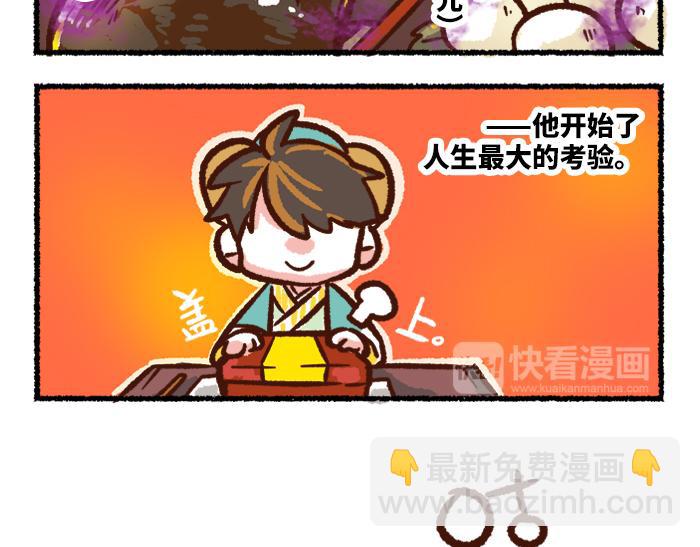 第二季 完结篇 升天11