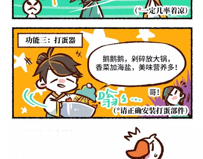 第3话 行动40