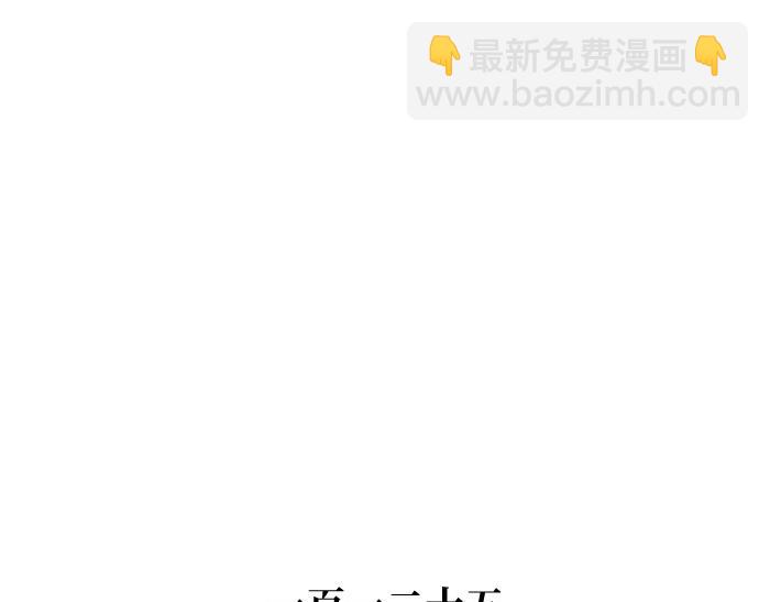 第二季 第3话 神之一手23