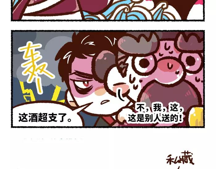 第3话 行动20