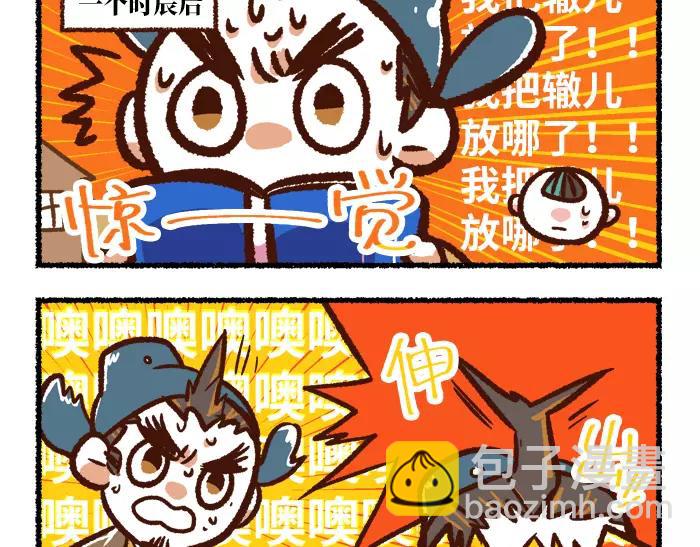 第2话 间谍15