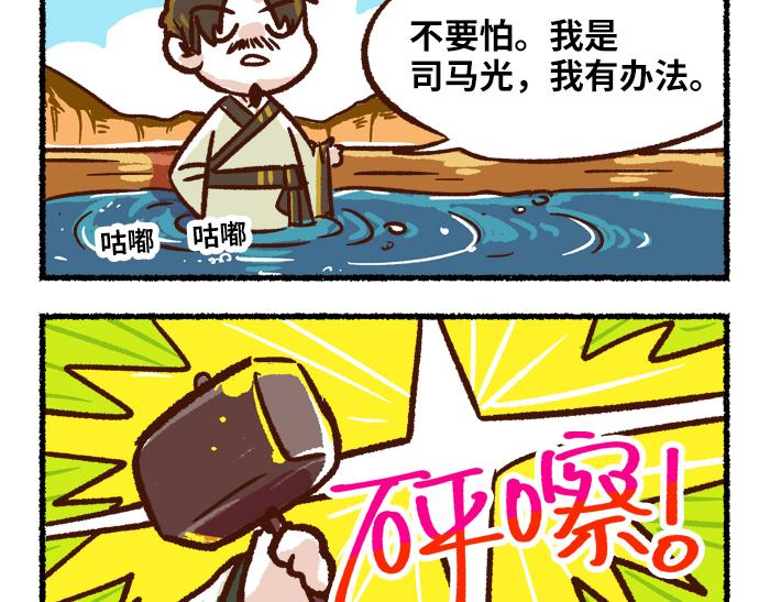 第二季 第1话 飓风营救13