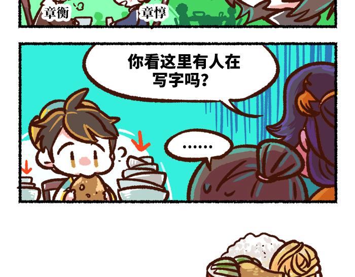 第二季 第4话 风月淡季21