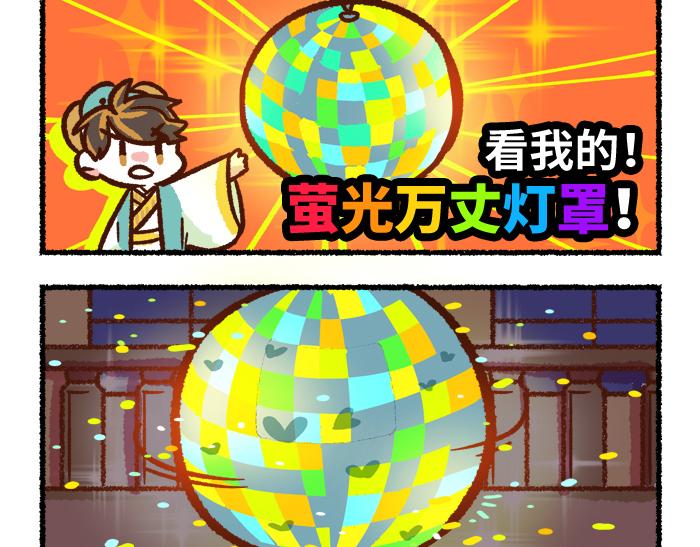 第二季 第5话 回归现实50