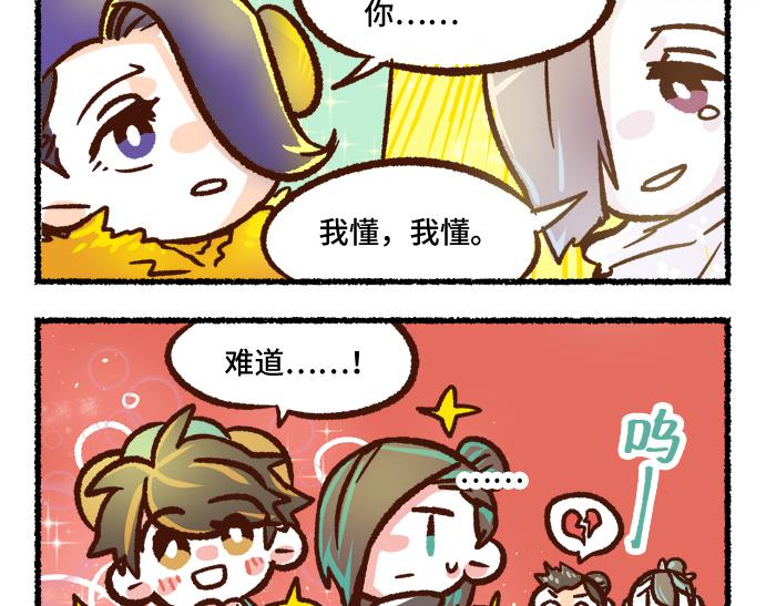 第二季 完结篇 升天40