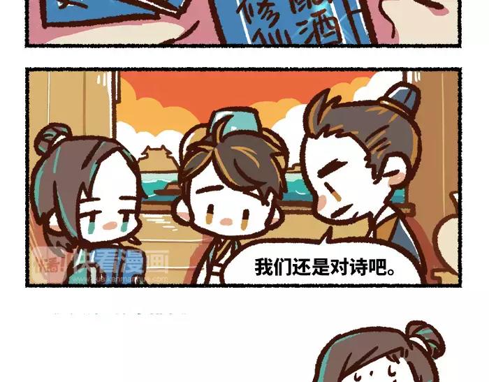 第1话 父子特工16