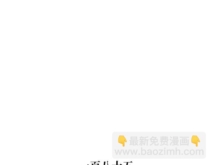 第二季 第9话 我也是美男23