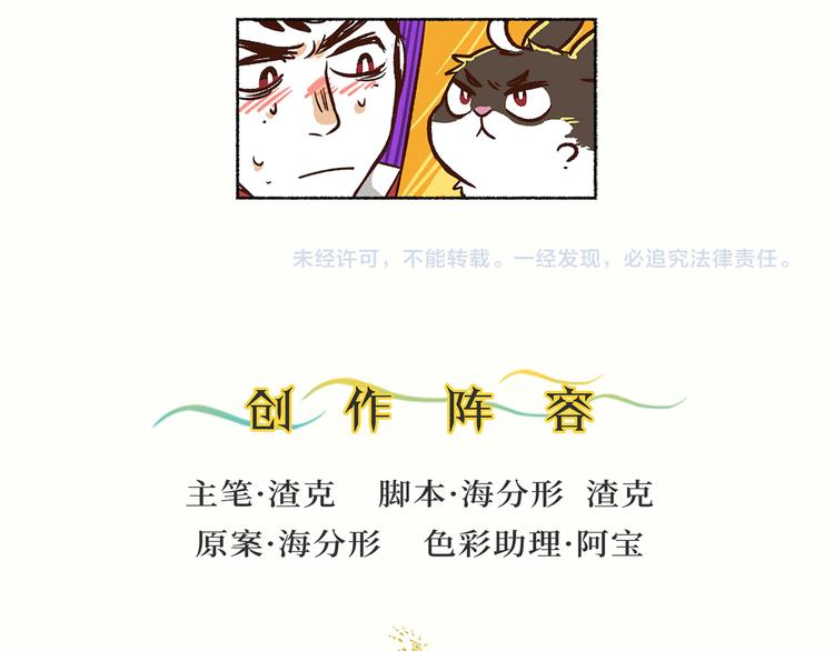 第二季 第4话 风月淡季56