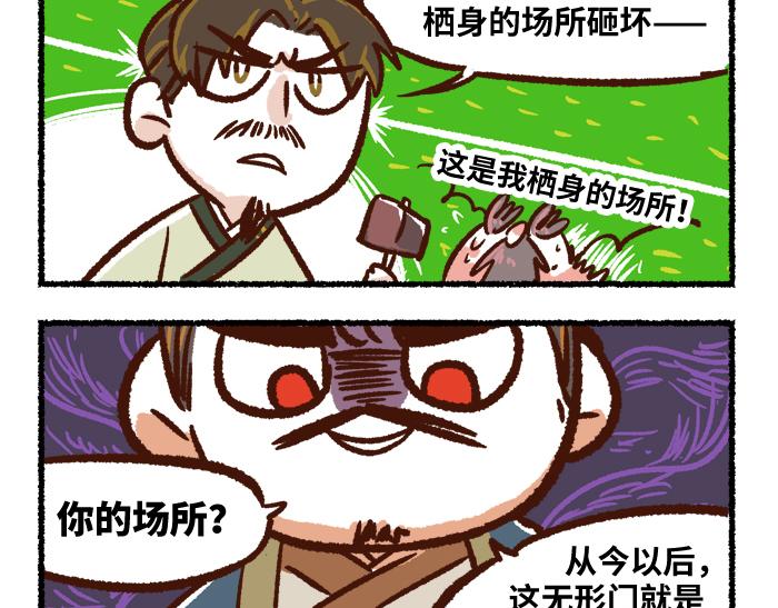 第二季 第1话 飓风营救33