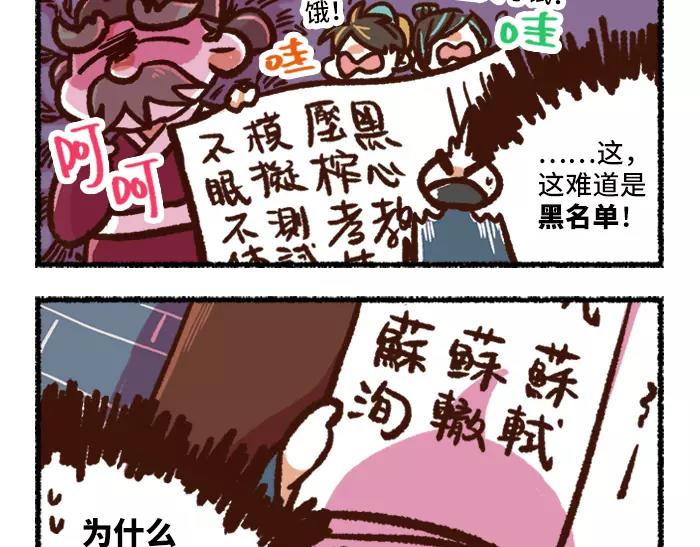 第1话 父子特工39