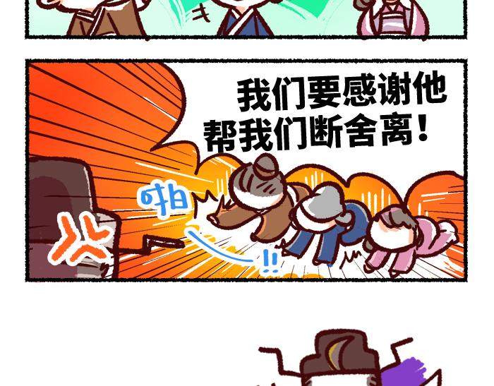 第二季 第6话 透明的...31